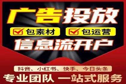 案例解析：网络推广竞价策略