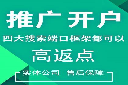 SEM竞价专员如何制定有效广告计划